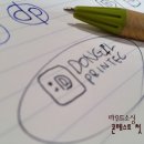 프린텍솔루션 이미지