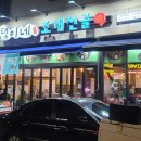 황제성인오락실 티스토리