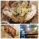 양산 평산동 포장 맛집 김종구식맛치킨 13,000원 후기