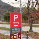 화성드림파크 시설관리동 내 | 세종금강근교 글램핑 캠핑장 파크오브드림 펜션