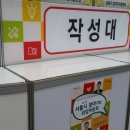 [건설취업 건설워커] 위본건설, 대명건설, 문영건설, 두산건설, 동서이엔씨, 우남건설, 효성, 선광토건...