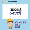 (주)환경수지 이미지