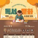 문화강좌 이미지