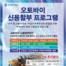 최신오토바이 할부 할리/혼다/스즈키/야마하 와 같이 하고 있습니다.^^ 이미지