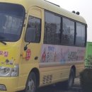 수남초병설유치원 이미지