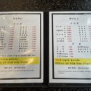 래래반점 - 원주시 우산초교길 19-8 | 래래반점