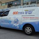 테라스크린세탁 이미지