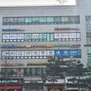 메이드대치역점