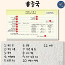 하오짱 | 하오