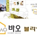 꽃바위어린이집 이미지