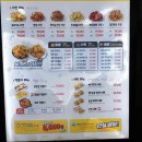 잘만든치킨굿킨만수점 | [굿킨 자양점] 한강 근처 치킨 맛집,투움바 찍먹 치킨 포장 후기! 가족들이랑 집에서 제대로 즐긴 겉바...