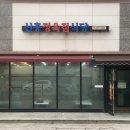 허브 정육식당 | 안성 정육식당 베스트 10 순위 추천