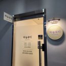 하계역 2~3번출구 사이 이미지