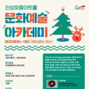 안성맞춤 아트홀 1강의실 이미지