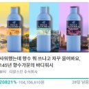 워시마트 이미지