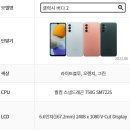 버디텔레콤 이미지