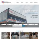 화성공장믿음공인중개사사무소 이미지