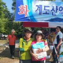 달방수변공원 이미지