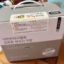 마디튼튼담적한의원 이미지