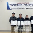 하남시정신건강복지센터(부설 자살예방센터) | [동두천연천신문]동두천시정신건강복지센터 부설 자살예방센터, 자살예방 통제문구 사업 업무협약 체결