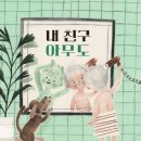 보림어린이집 네이버블로그