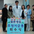 웰튼병원 이미지