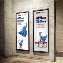 삼화광고기획 - 구리시 | 삼화광고기획
