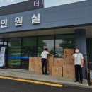 (주)동진