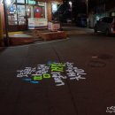 회덕만물상회
