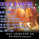 the 열정 이미지