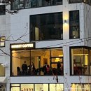 rerest | "리레스트" [서울 카페-대흥] : 조용히 쉬다가기 좋은 카페