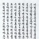 농가월령가 2월령 3월령국전지 이미지