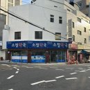 보인당약국 이미지