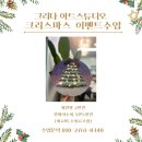 그리다아트스튜디오미술학원