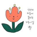 조종면보건지소 이미지