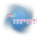 부천다움심리상담센터연구소 | 경일심리상담연구소 선택 전 볼 핵심 정보
