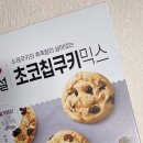 손쉬운홈베이킹 이미지