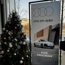 RS모터스 | 아우디 시승행사 태안모터스 아우디 일산전시장 Q5 시승후기