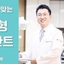 맞춤주