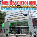 올리브영 앞 횡단보도 이미지