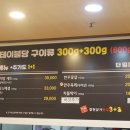 상남동296 | 맛집 마믿고합천삼가한우3플러스3 방문후기, 가성비 최고 상남동근처고기집 회식장소로 괜찮은 단체모임...