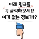 아이패드 미니 7세대 사전예약 정보 이미지