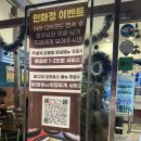 인화정 | [대구 달서구] 대구 죽전동 닭구이, 오리요리 맛집<인화정> 후기