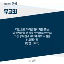 법무법인주성 이미지