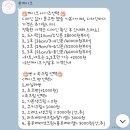 11620-21-43-9 | 대전레터링케이크 감동 후기 결혼기념일에 딱이었던 주문제작 케이크