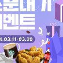 식스그램 이미지