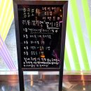 홍콩포차 김해율하점 이미지