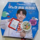 도미노스데이 40% 포장 할인 메뉴 추천 및 피자 메뉴,가격, 할인 카드 정보 후기 미노야 생일 축하해!