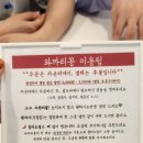 와까리꽁 이미지