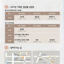 일오정 Daum카페